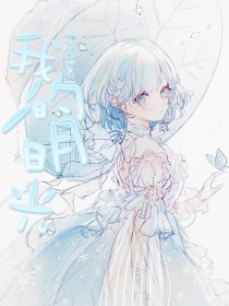 spa 男技师 舒服